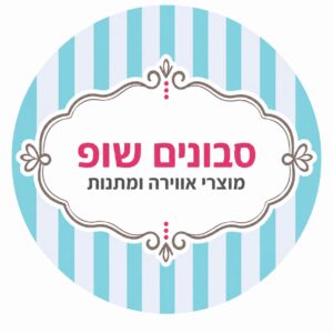 מוצר להשלמות / סבונים ריחניים