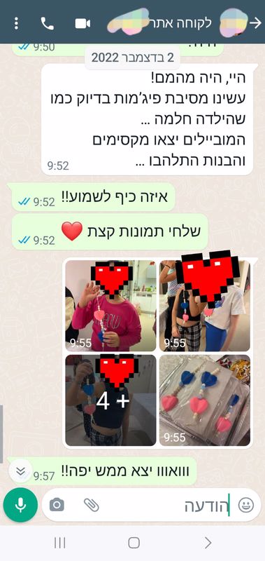 המלצות