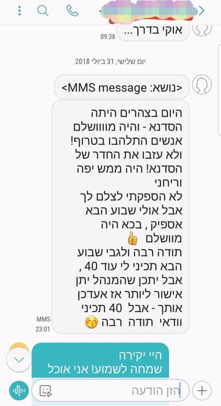 המלצות
