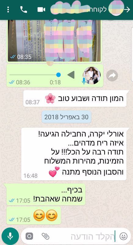 המלצות