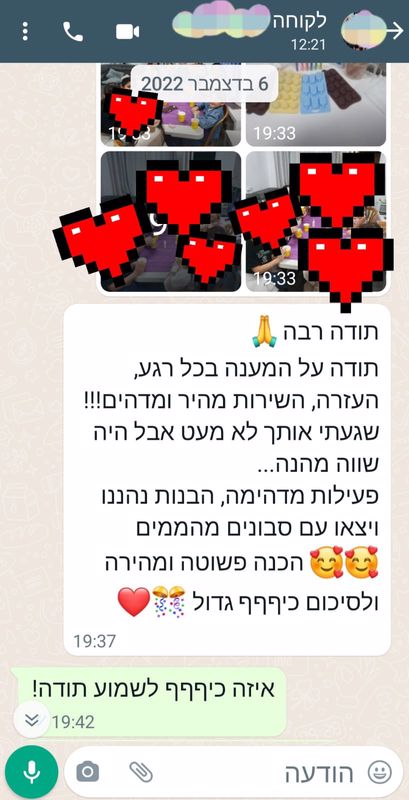 המלצות