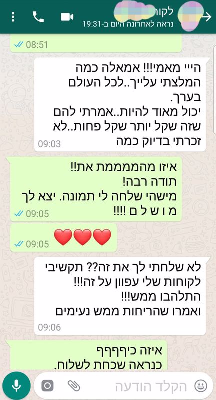 המלצות