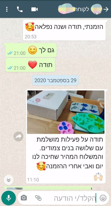 המלצות