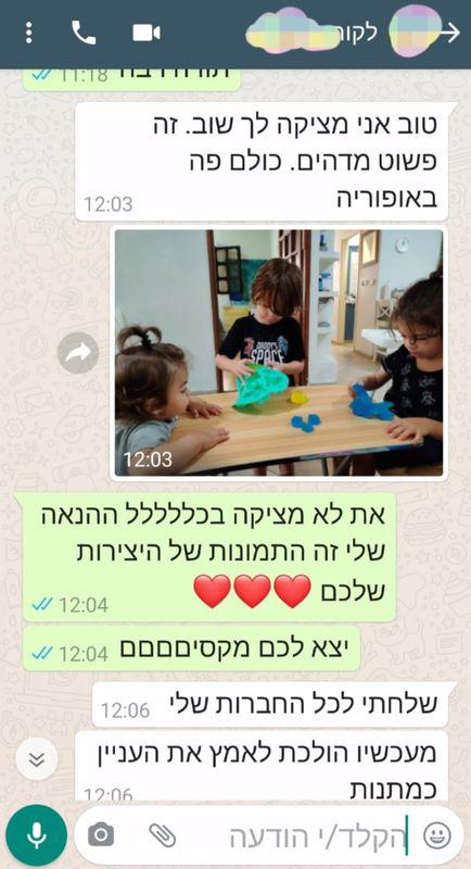 המלצות