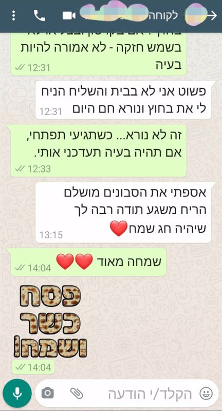 המלצות