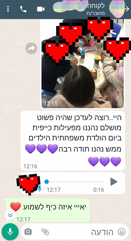 המלצות