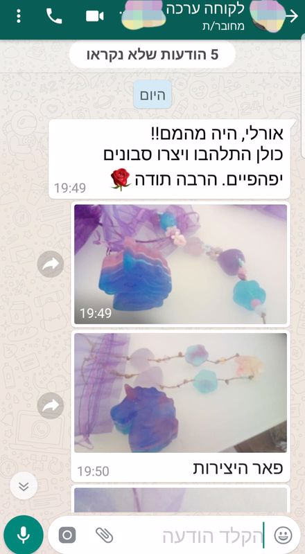 המלצות