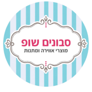 סבונים שופ לוגו